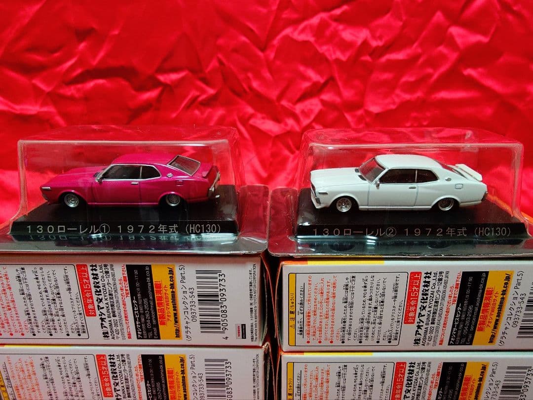 アオシマ 1/64 グラチャン コレクション 第5弾 計12台