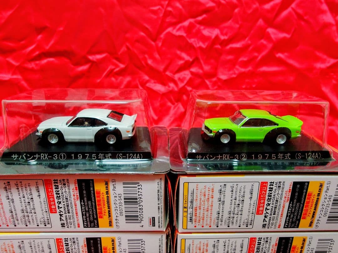 アオシマ 1/64 グラチャン コレクション 第5弾 計12台