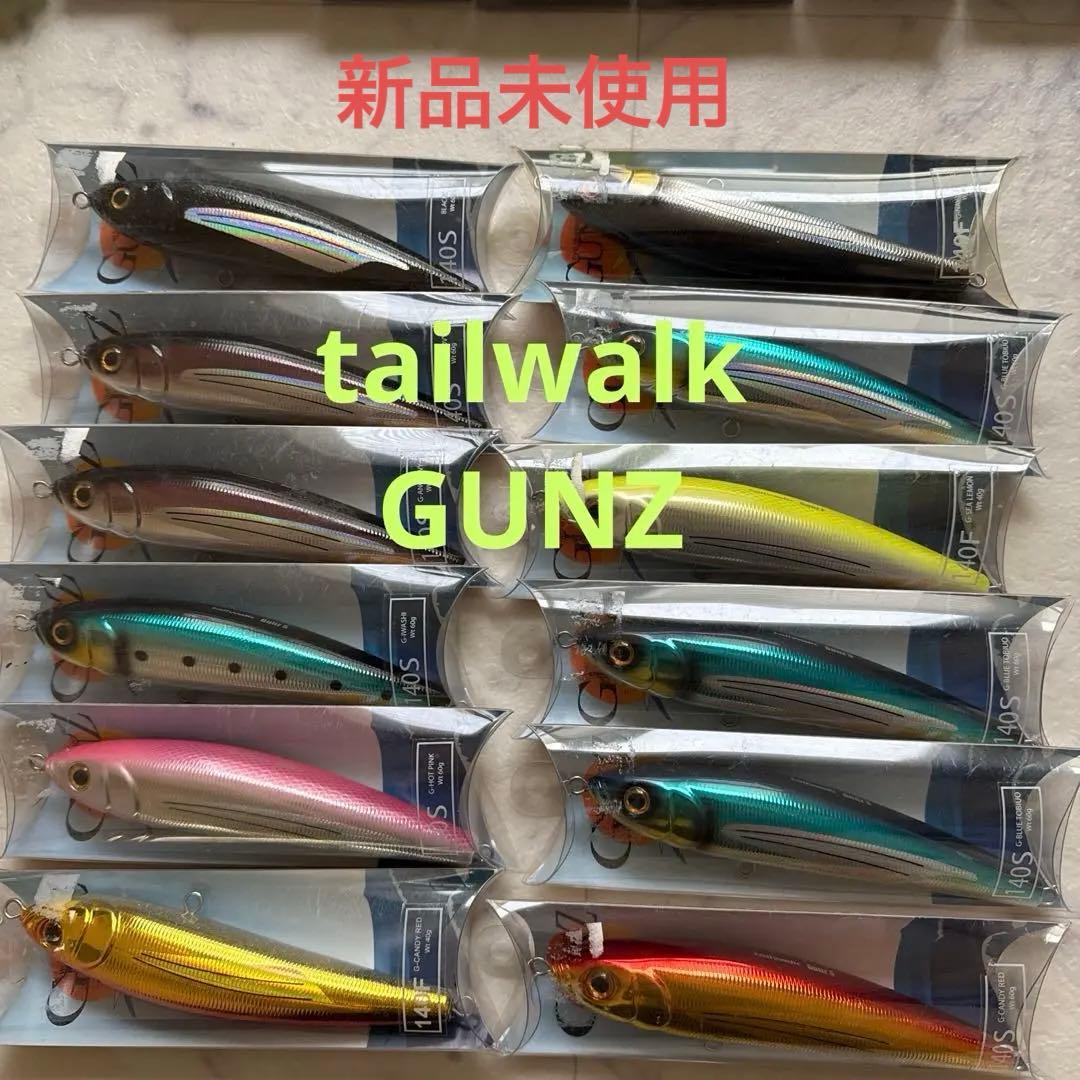 tailwalk GUNZ140F.S 12個セット