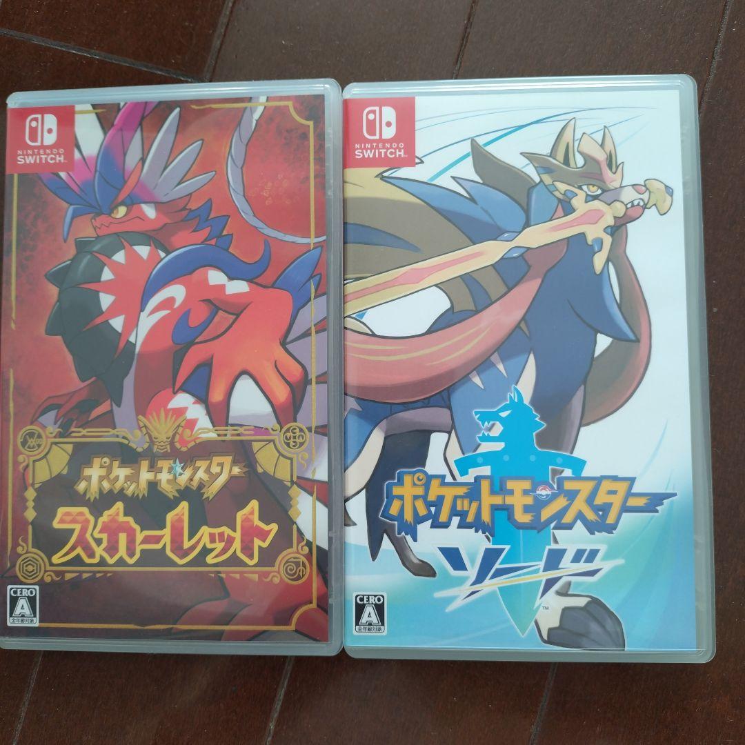 ポケットモンスター スカーレット・バイオレット セット