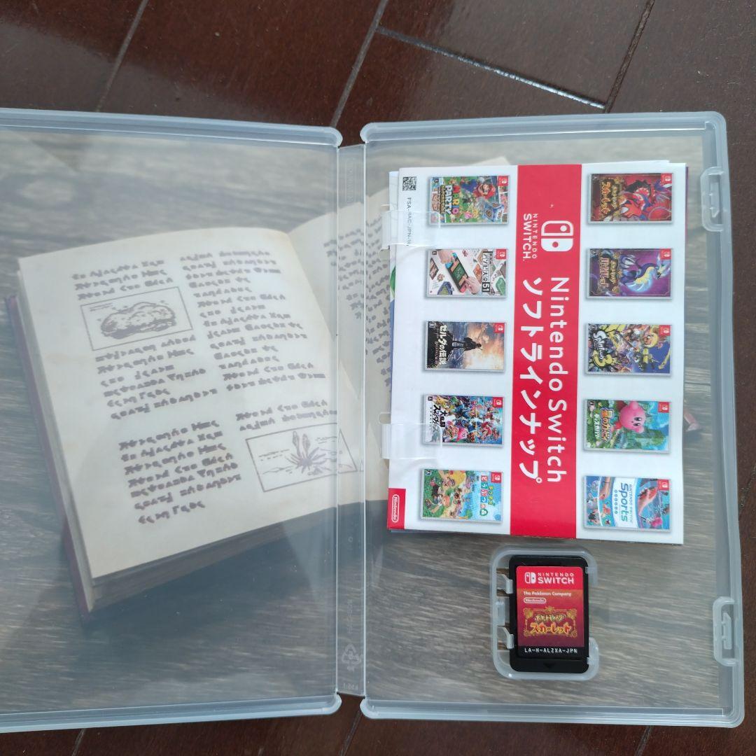 ポケットモンスター スカーレット・バイオレット セット