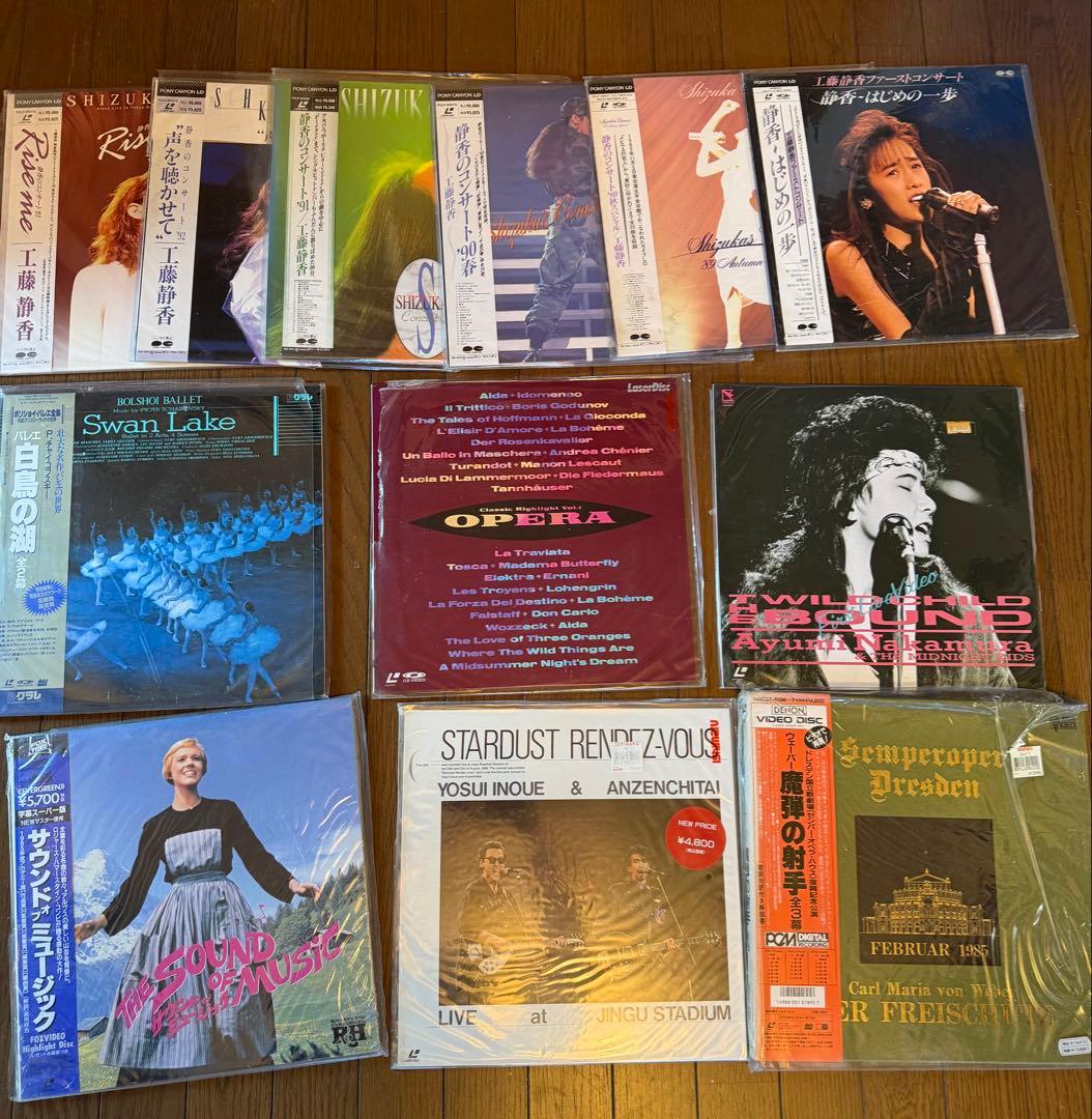 レーザーディスク 76枚＋3BOX LD ディズニー ウルトラマン 奥特曼