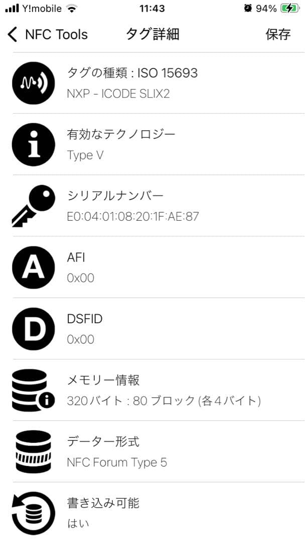 極美✨ ミュウミュウ マドラス　ラブレター ハート　折り財布 黒 FRID搭載