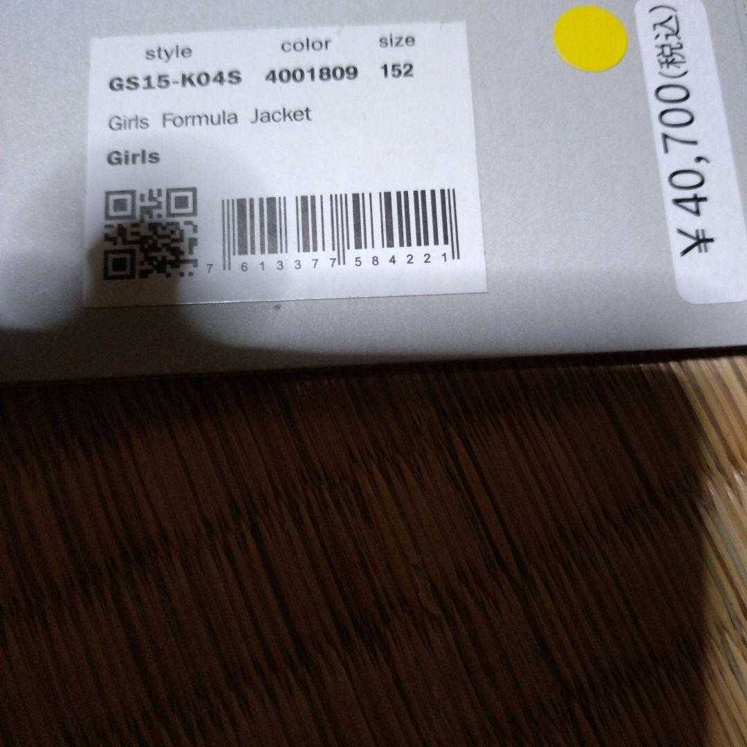 KJUS スノージャケット　１５２