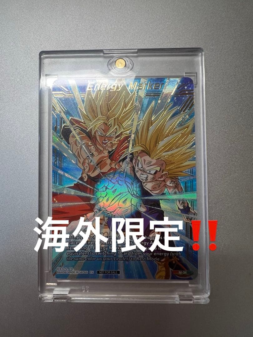 ドラゴンボール超カードゲーム　M-34 エナジーマーカー　孫悟空　孫悟飯　英語