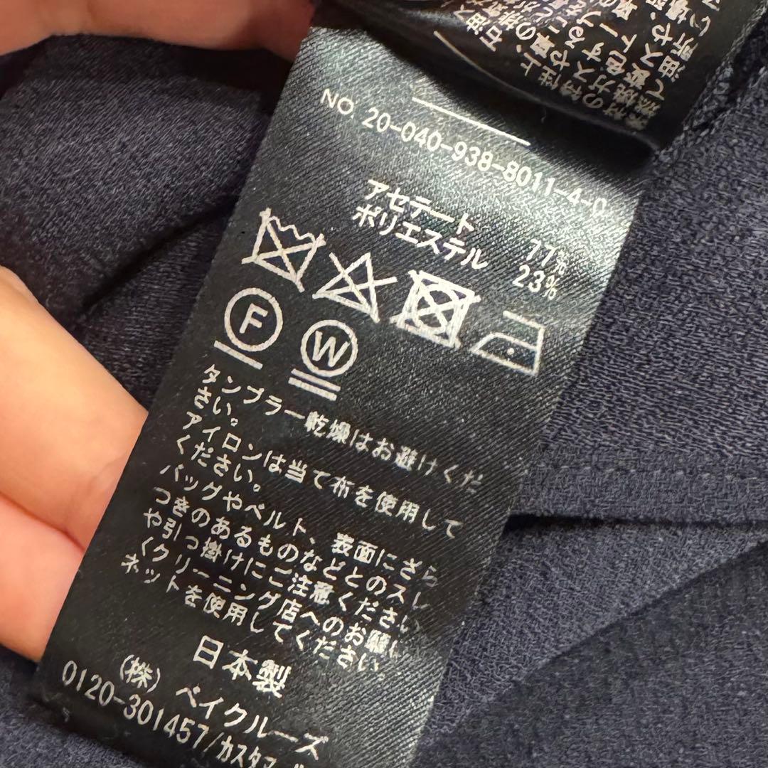 VERMEIL par iena アセテートバックサテンジョーゼットワンピース