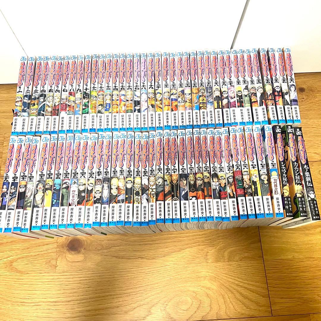 ナルト NARUTO全巻＋外伝3冊セット