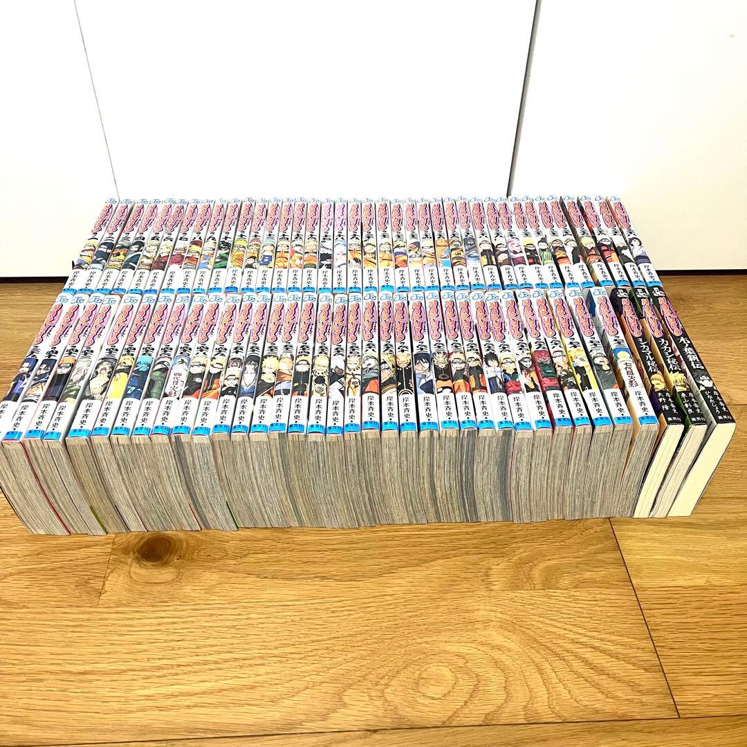 ナルト NARUTO全巻＋外伝3冊セット