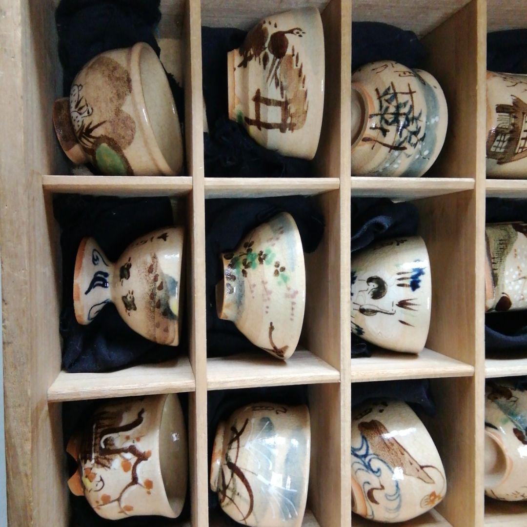 乾山のぐい飲み12こセット