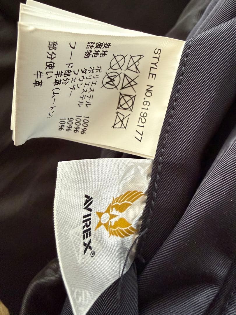 AVIREX ダウンベスト