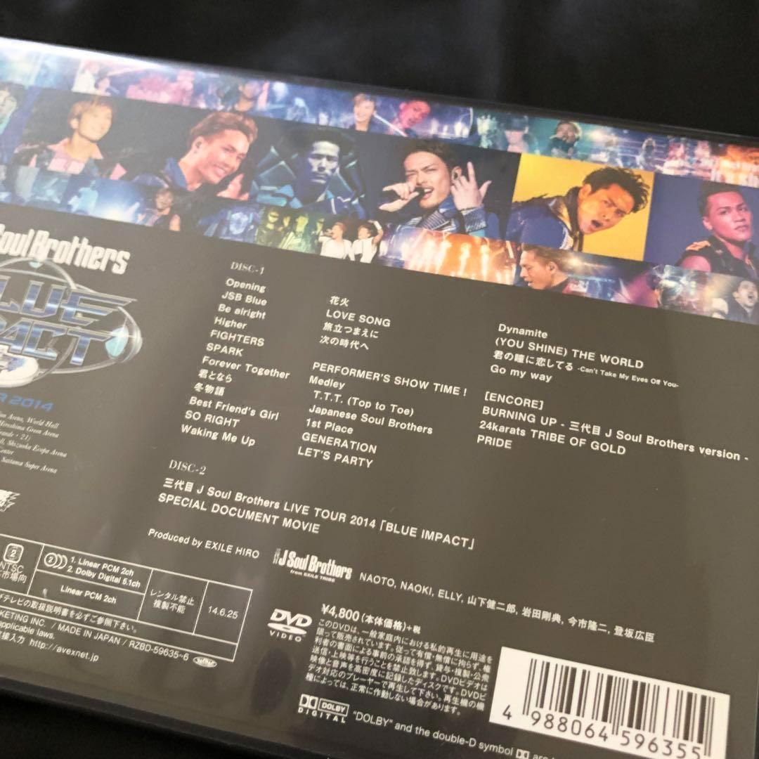 三代目J Soul Brothers ライブDVD MV 写真集 まとめ売り