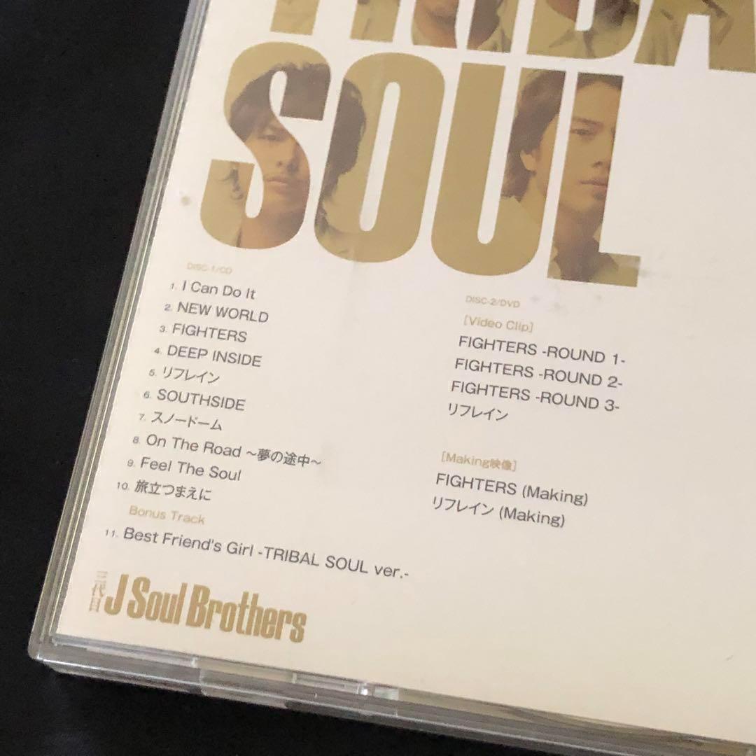 三代目J Soul Brothers ライブDVD MV 写真集 まとめ売り