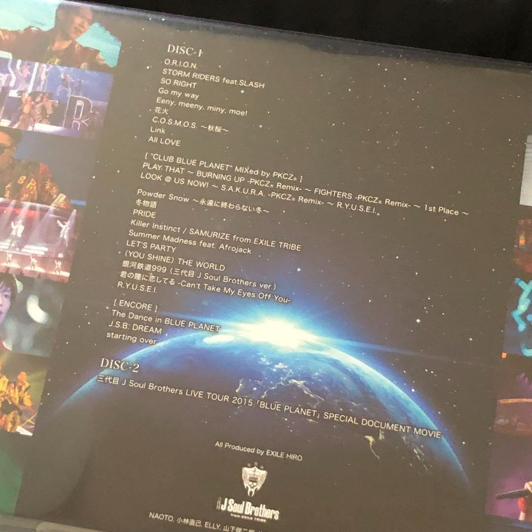 三代目J Soul Brothers ライブDVD MV 写真集 まとめ売り