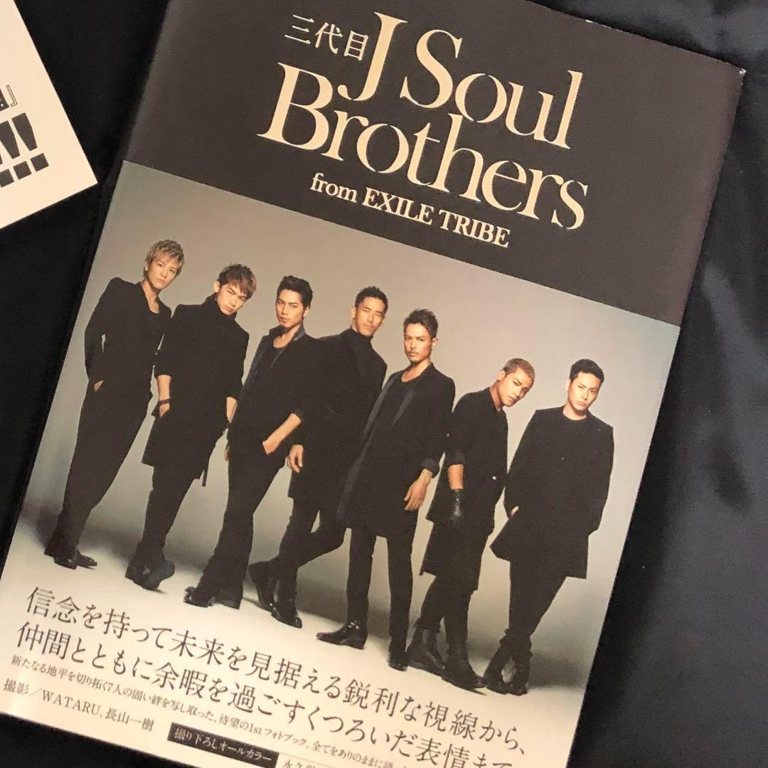 三代目J Soul Brothers ライブDVD MV 写真集 まとめ売り