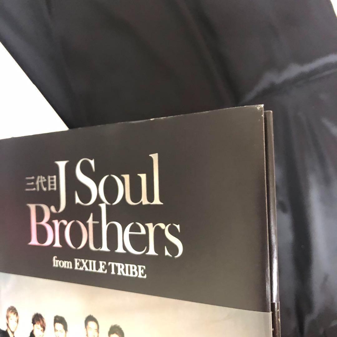 三代目J Soul Brothers ライブDVD MV 写真集 まとめ売り