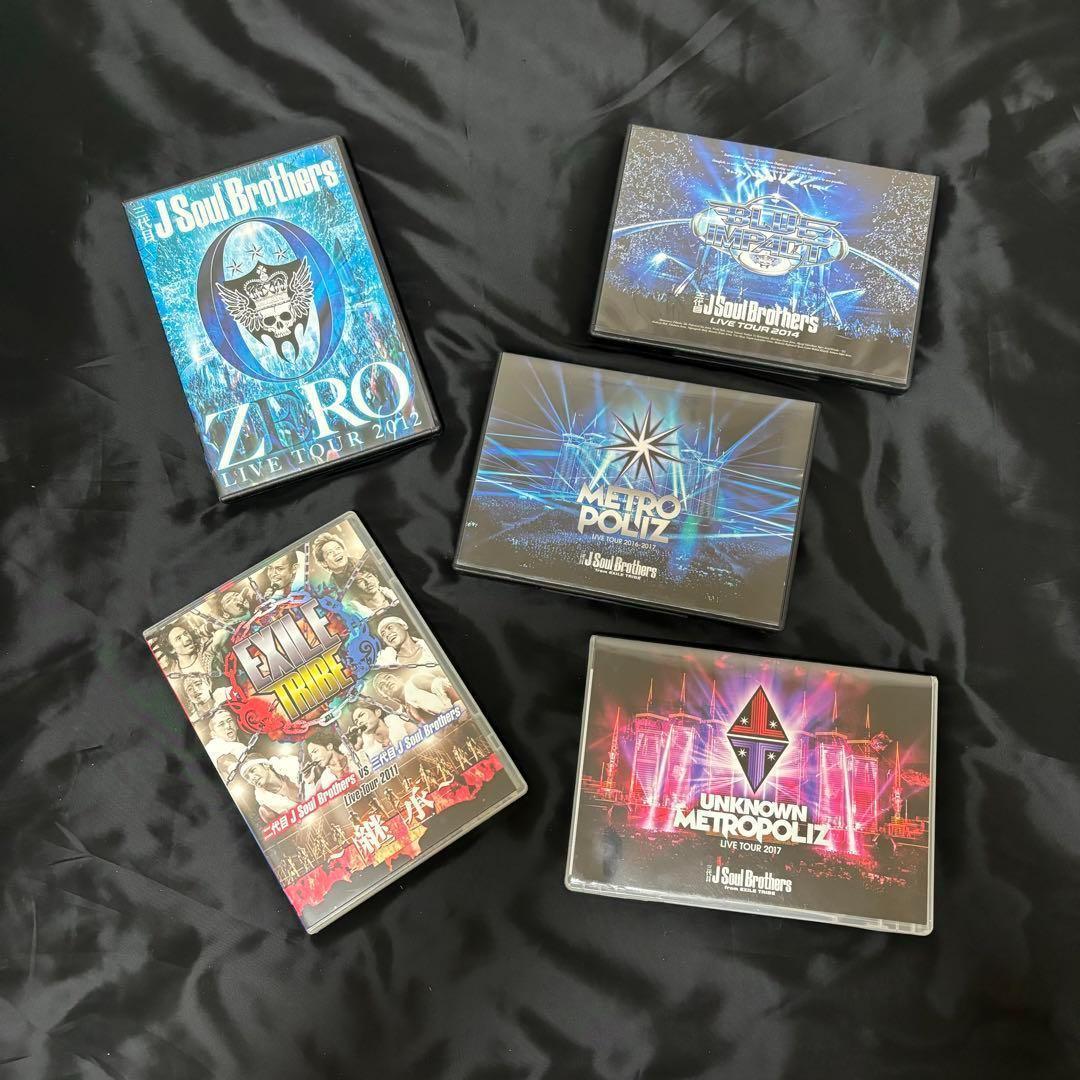 三代目J Soul Brothers ライブDVD MV 写真集 まとめ売り