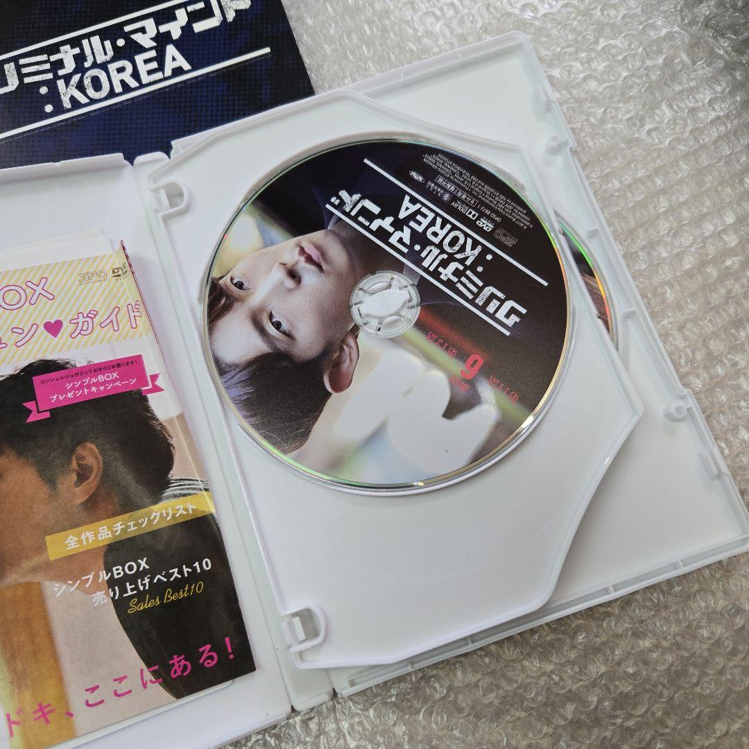 クリミナル・マインド　KOREA DVD-BOX1・2セット　コンプリート