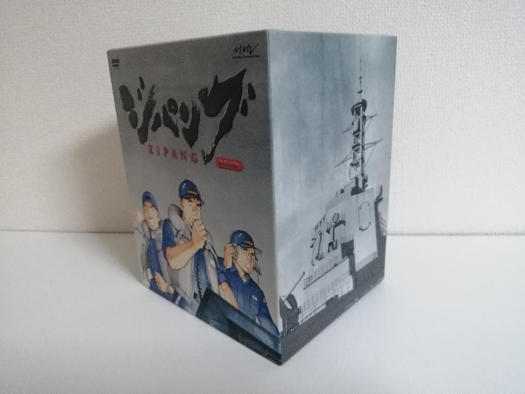 ジパング DVD-BOX