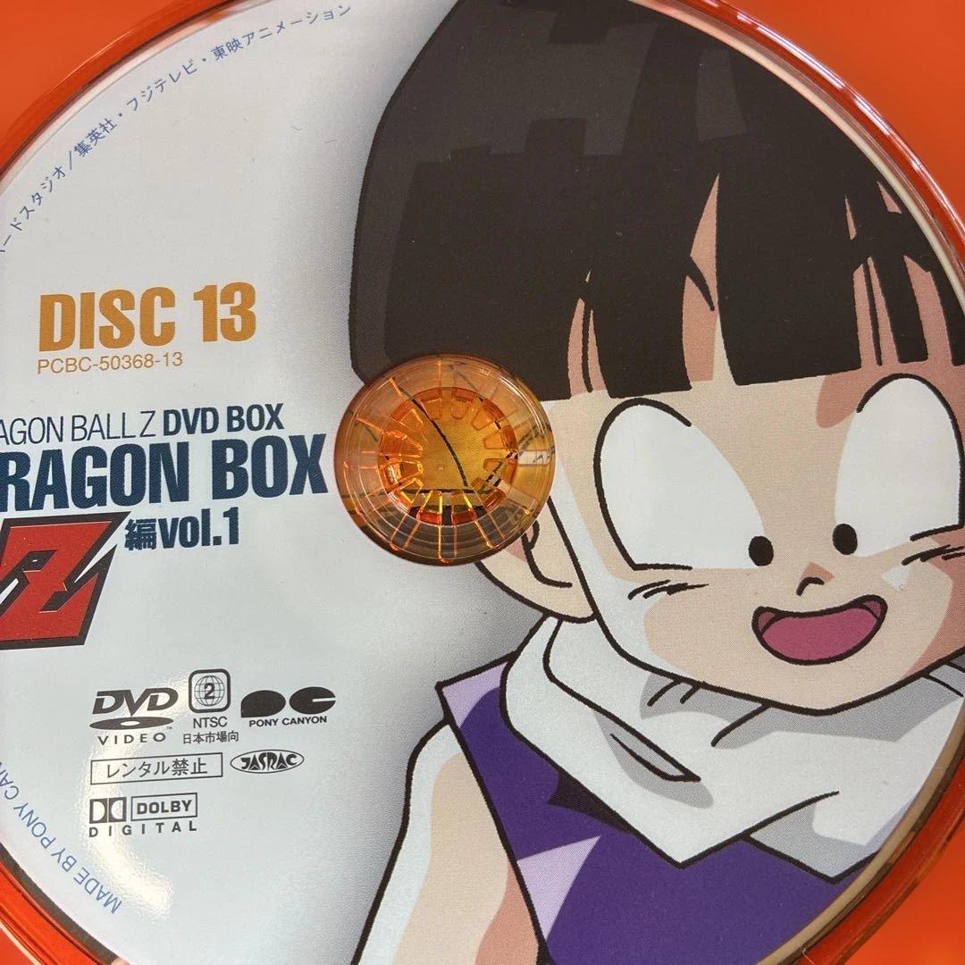 DRAGON BALL Z DVD-BOX DRAGON BOX Z編 VOL1