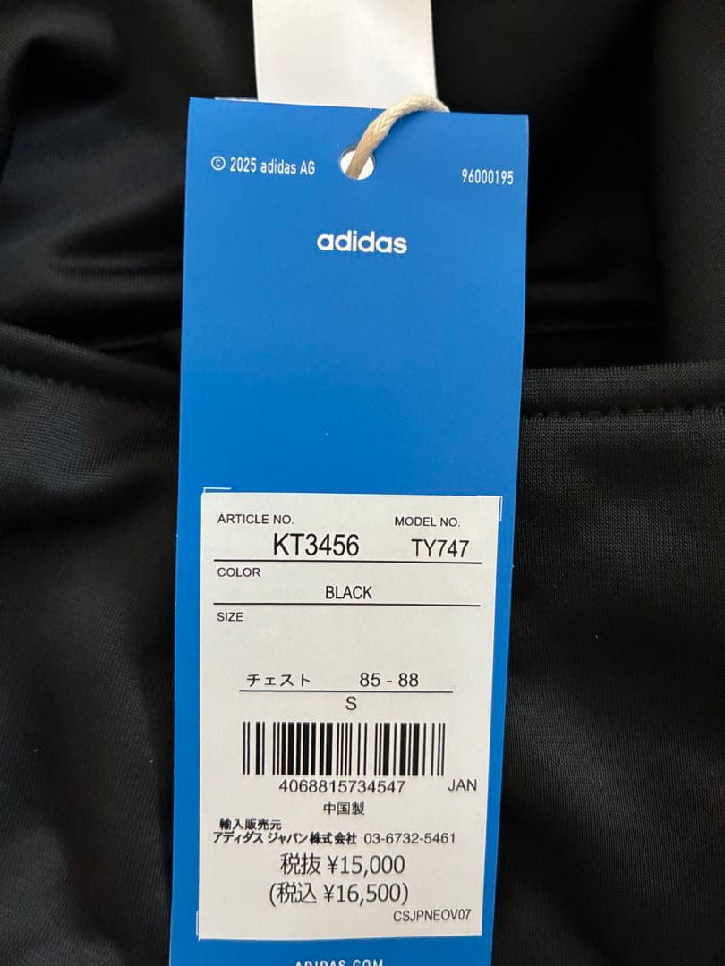 adidas x OASIS Tour Firebird トラックトップ S