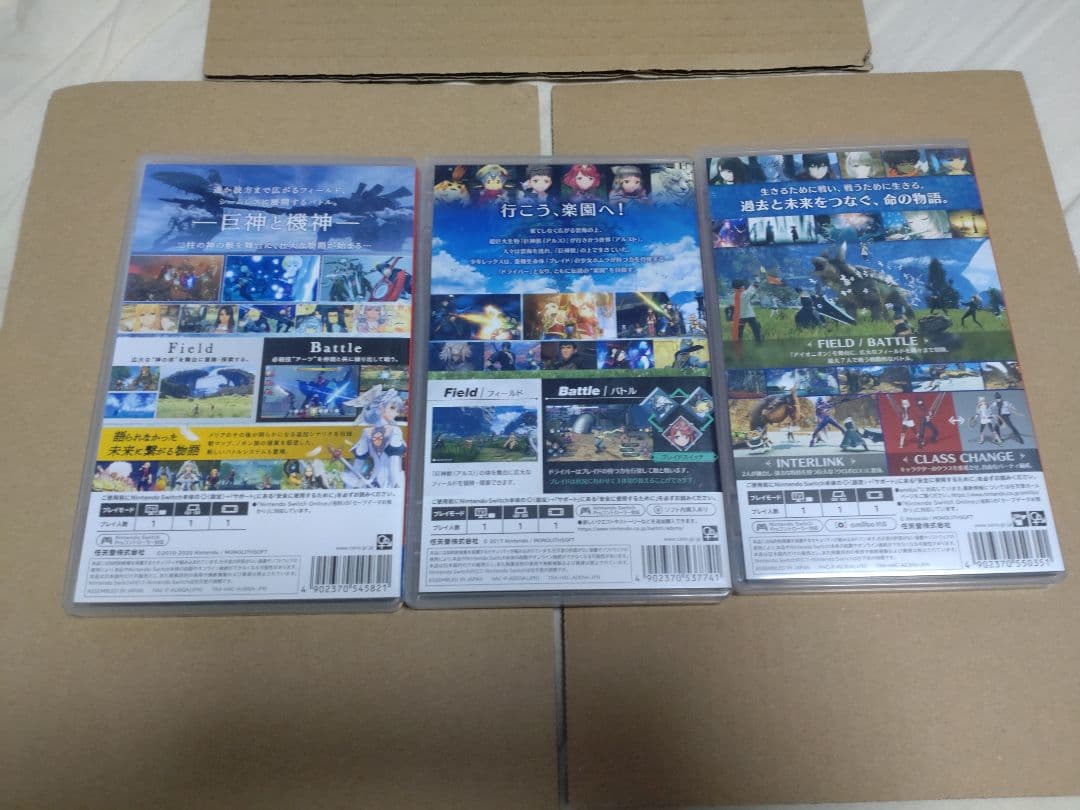 ゼノブレイド　1 2 3 セット