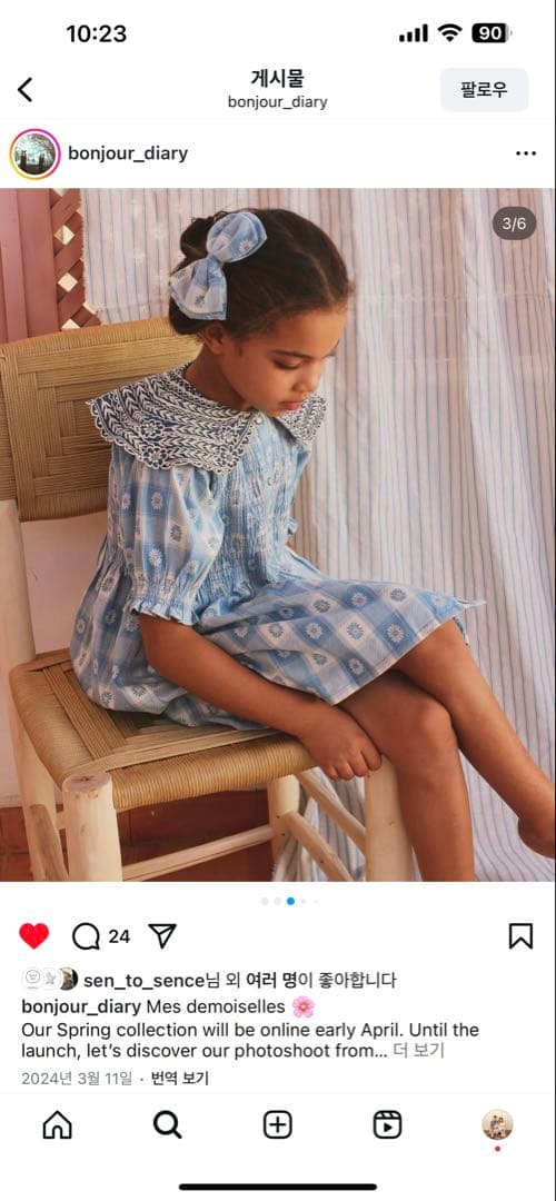 美品24S Bonjour diary TUNIQUE handsmock 6y