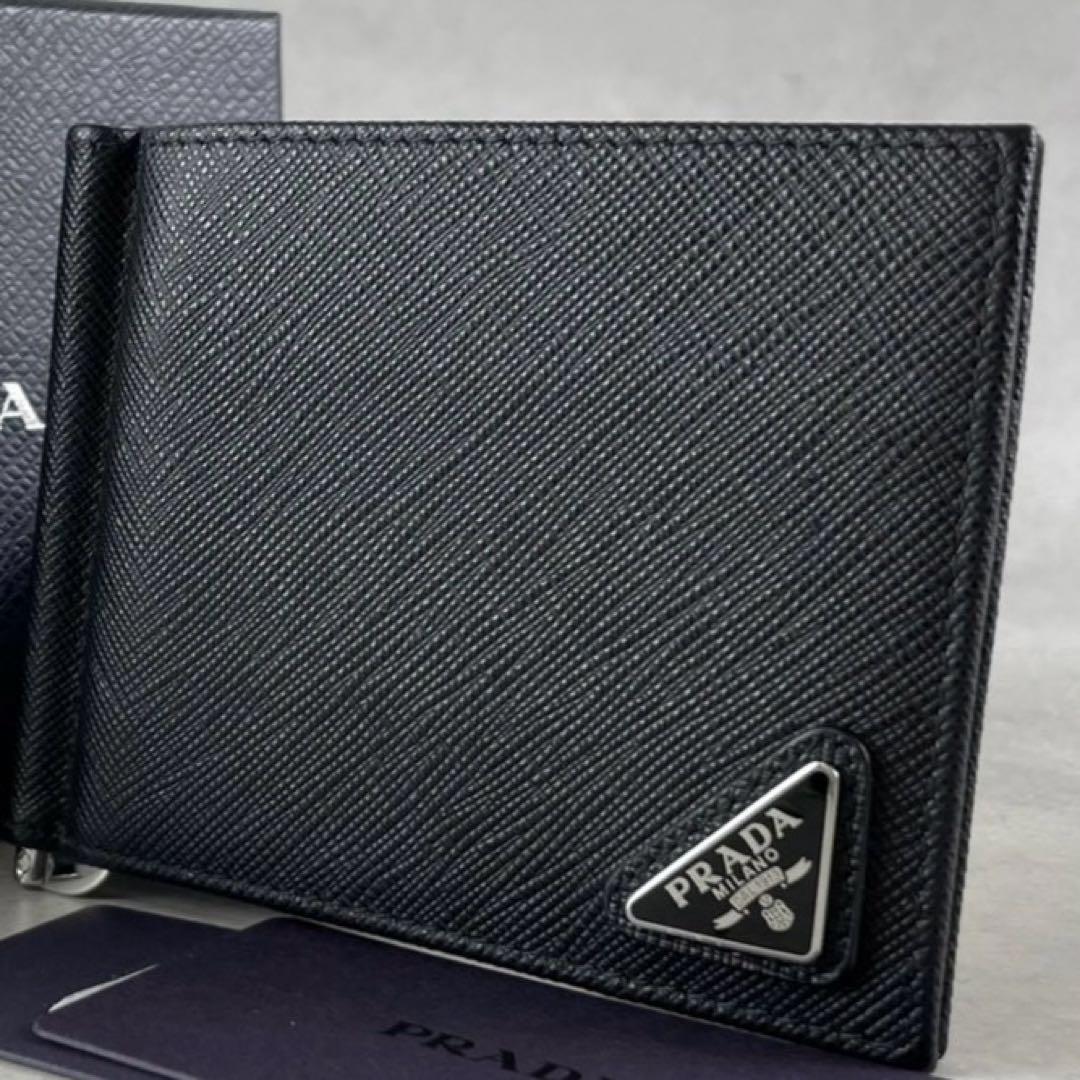 【新品同様 付属品完備】PRADA マネークリップ 三角ロゴ サフィアーノ 黒