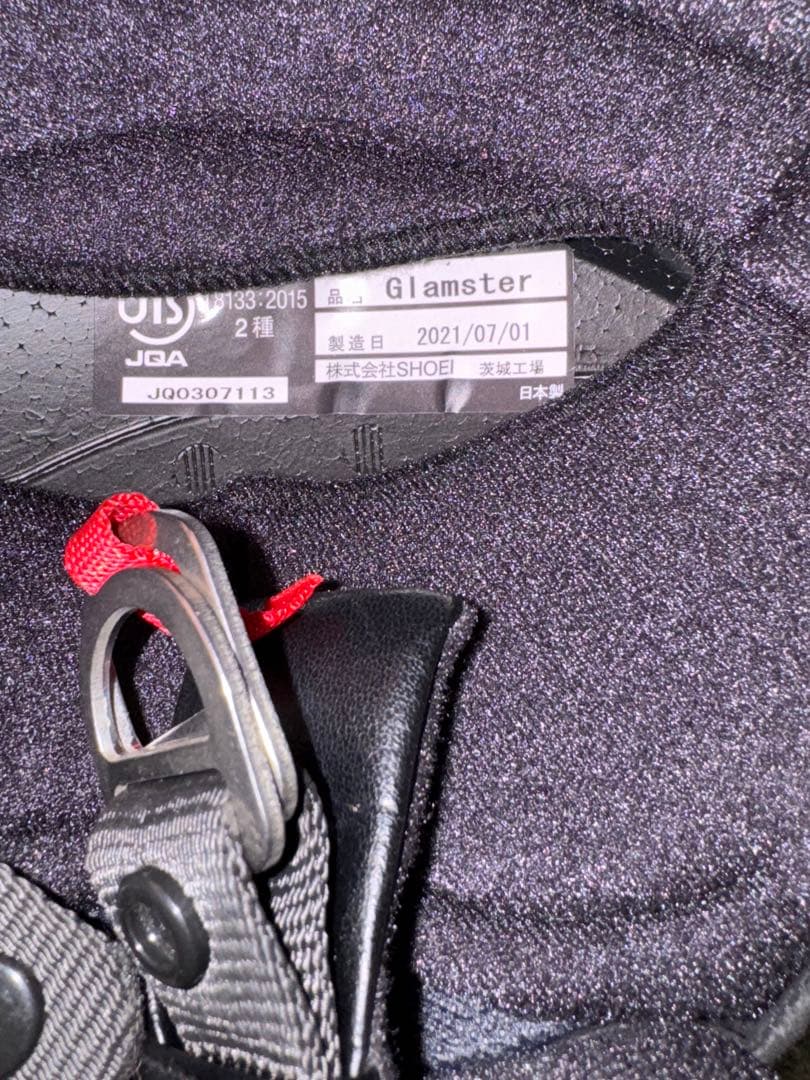 SHOEI グラムスター グレー Lサイズ