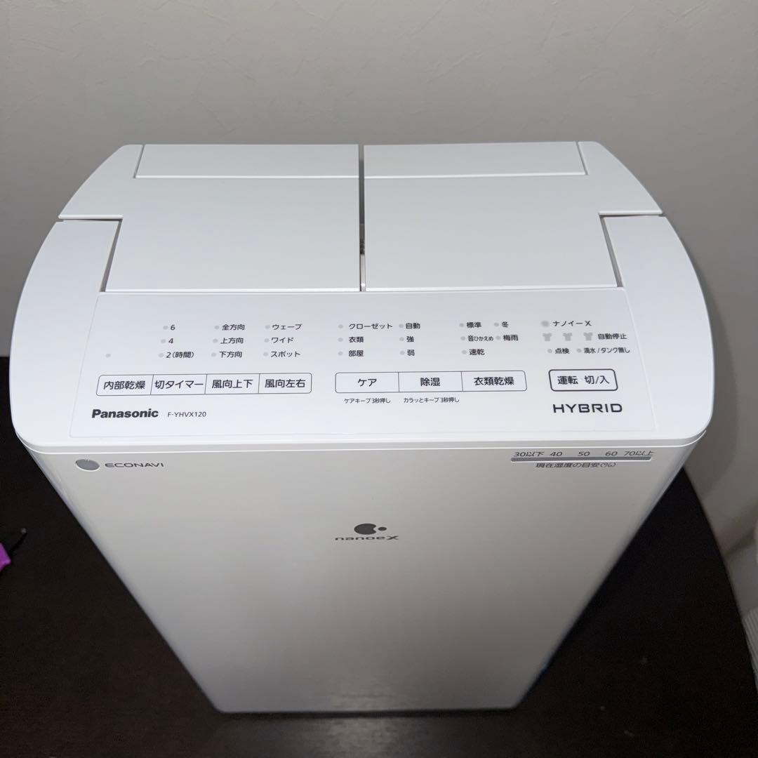 未使用 2023年製 Panasonic F-YHVX120 衣類乾燥除湿機