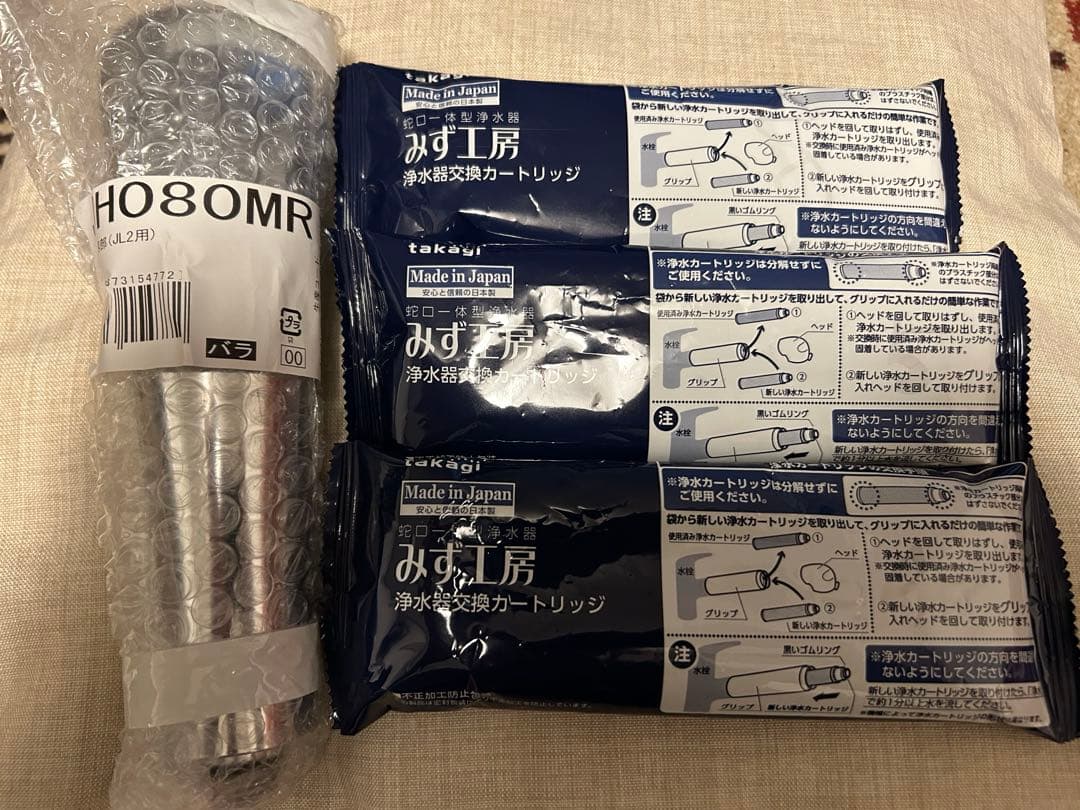 【新品未開封】takagi タカギ JC0086UG JH080MR