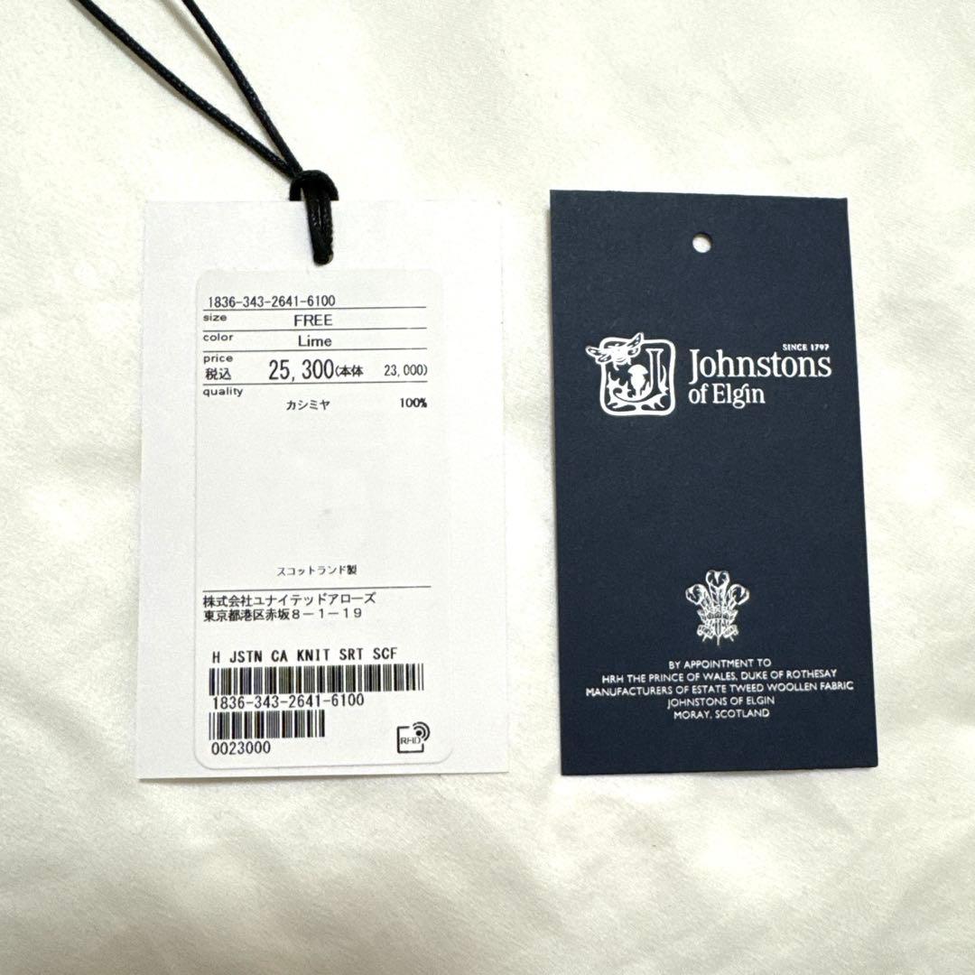 正規品　美品　Johnstons cashmere tube stole