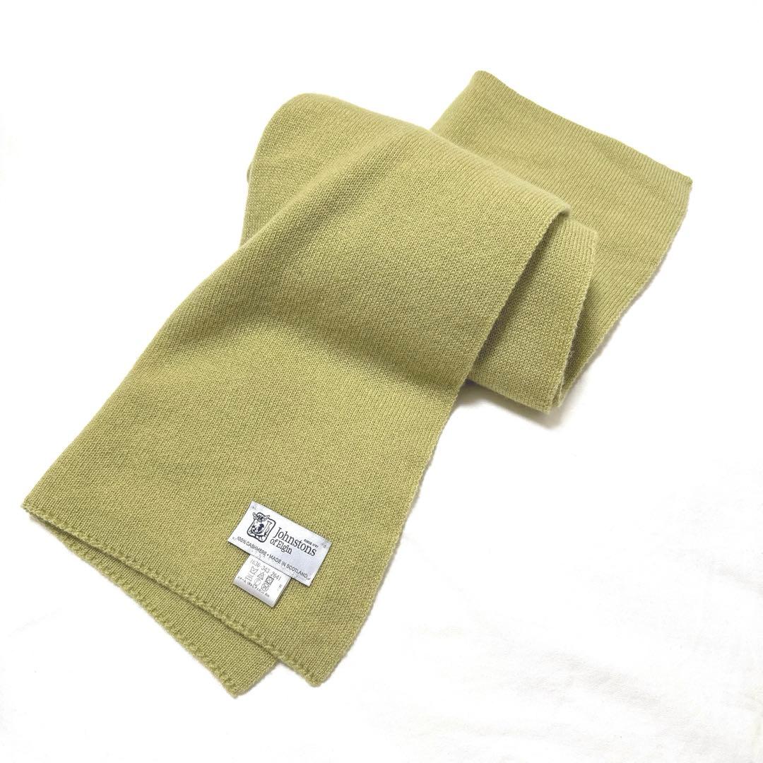 正規品　美品　Johnstons cashmere tube stole