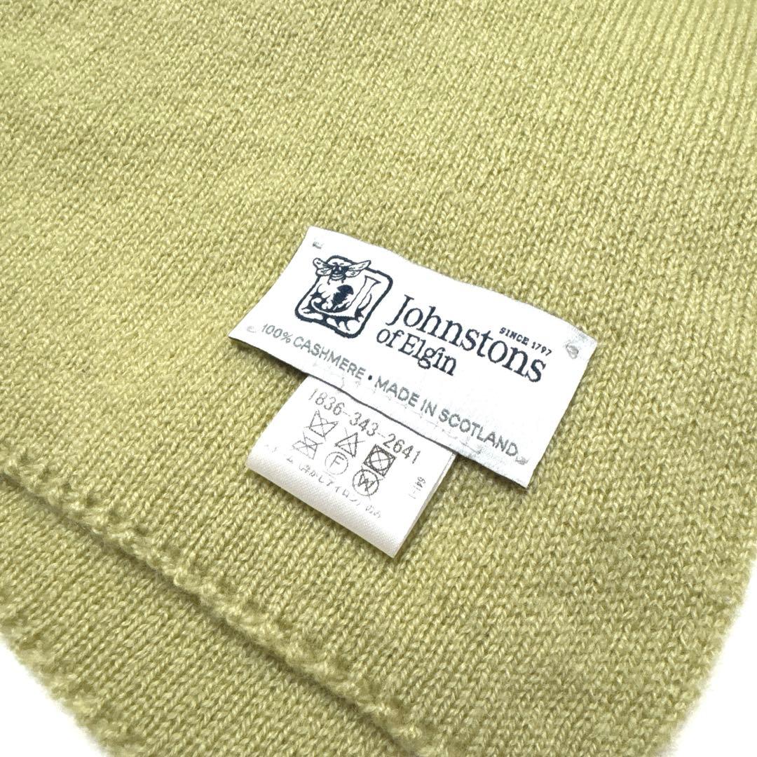 正規品　美品　Johnstons cashmere tube stole