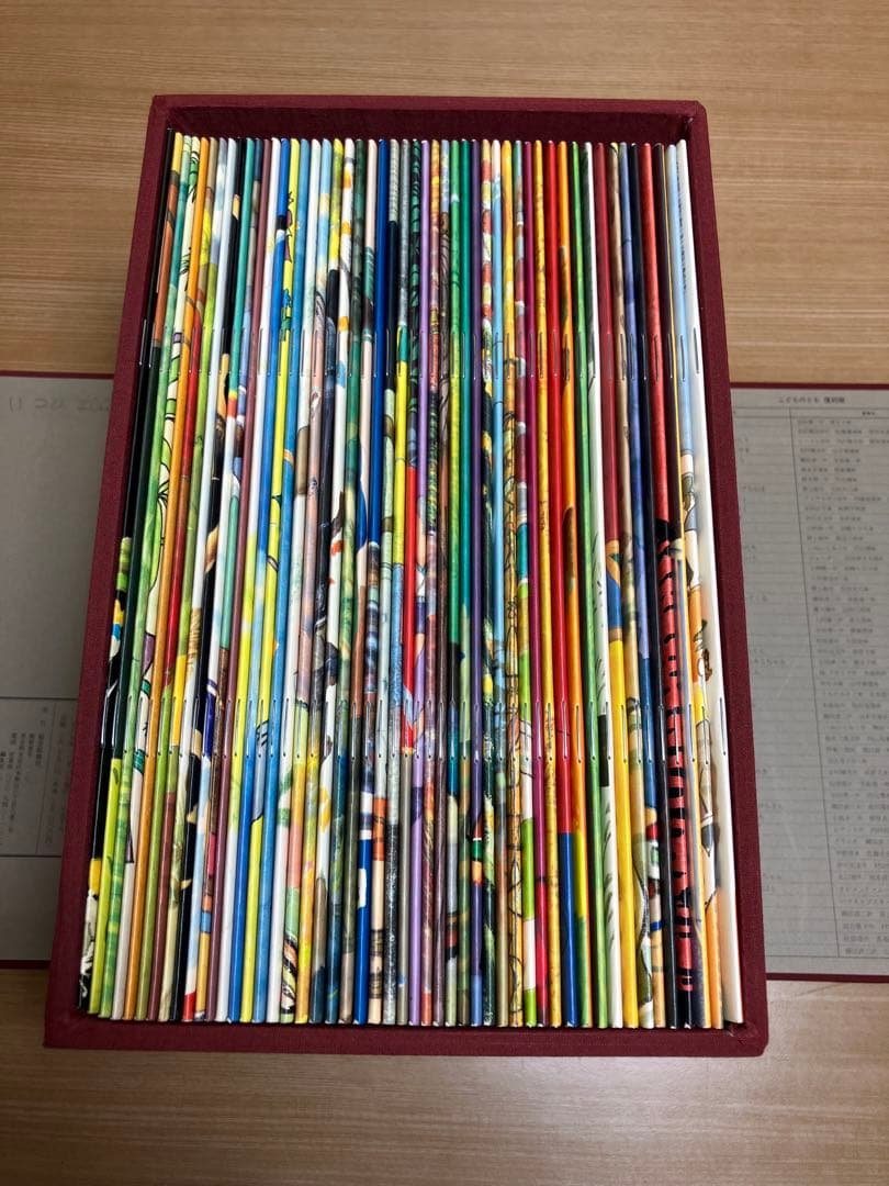 こどものとも復刻版 〈創刊号〜50号〉400号記念出版