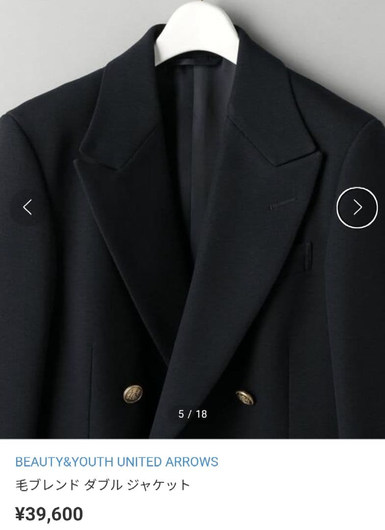 おしゃれ♪極美品 B&Y　ARROWS　テーラードジャケット　紺ブレ　金ボタン