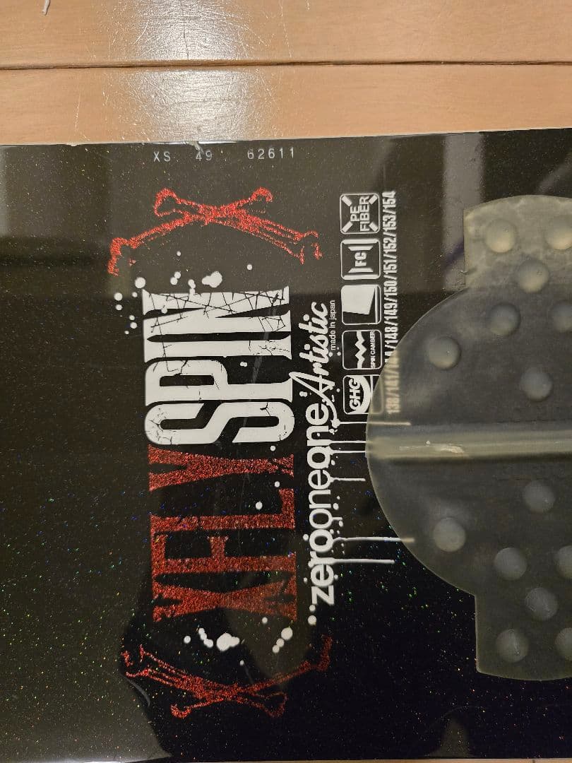 お値下げ！011 XFLY SPIN 149 スノーボード