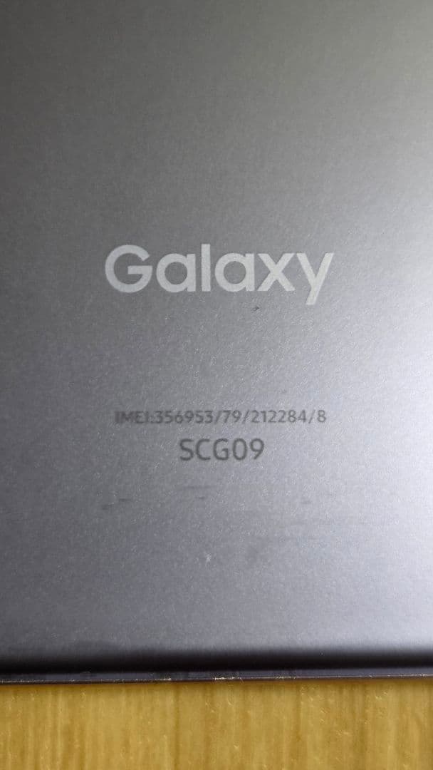 【箱・付属品あり】Galaxy S21 本体 ファントムバイオレット