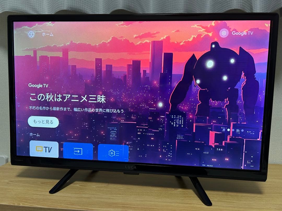 ピロ【LUCA／2025年製　ハイビジョンチューナーレステレビ】24V型