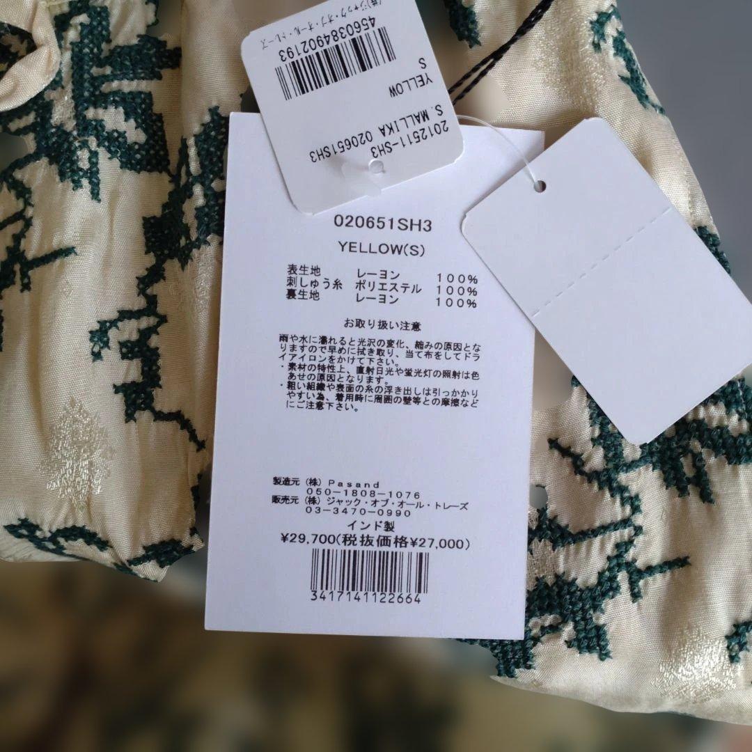 Sara mallika カジュアルパンツ