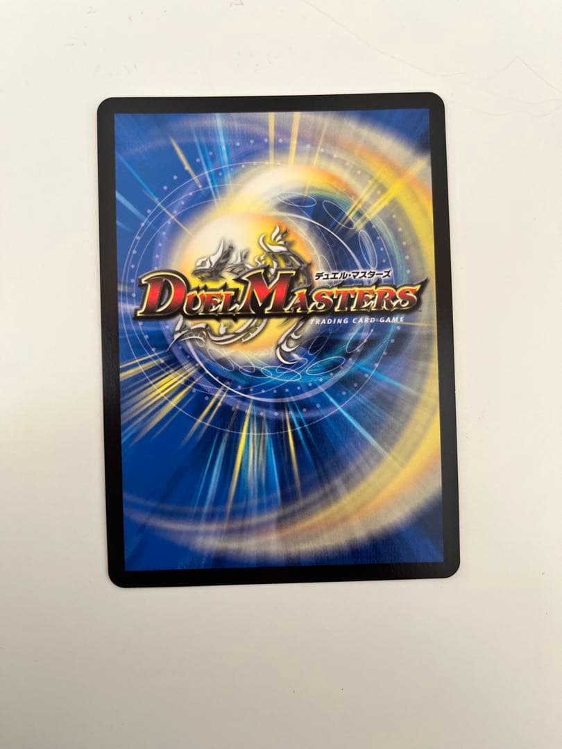 ∞龍 ゲンムエンペラー　CSプロモ