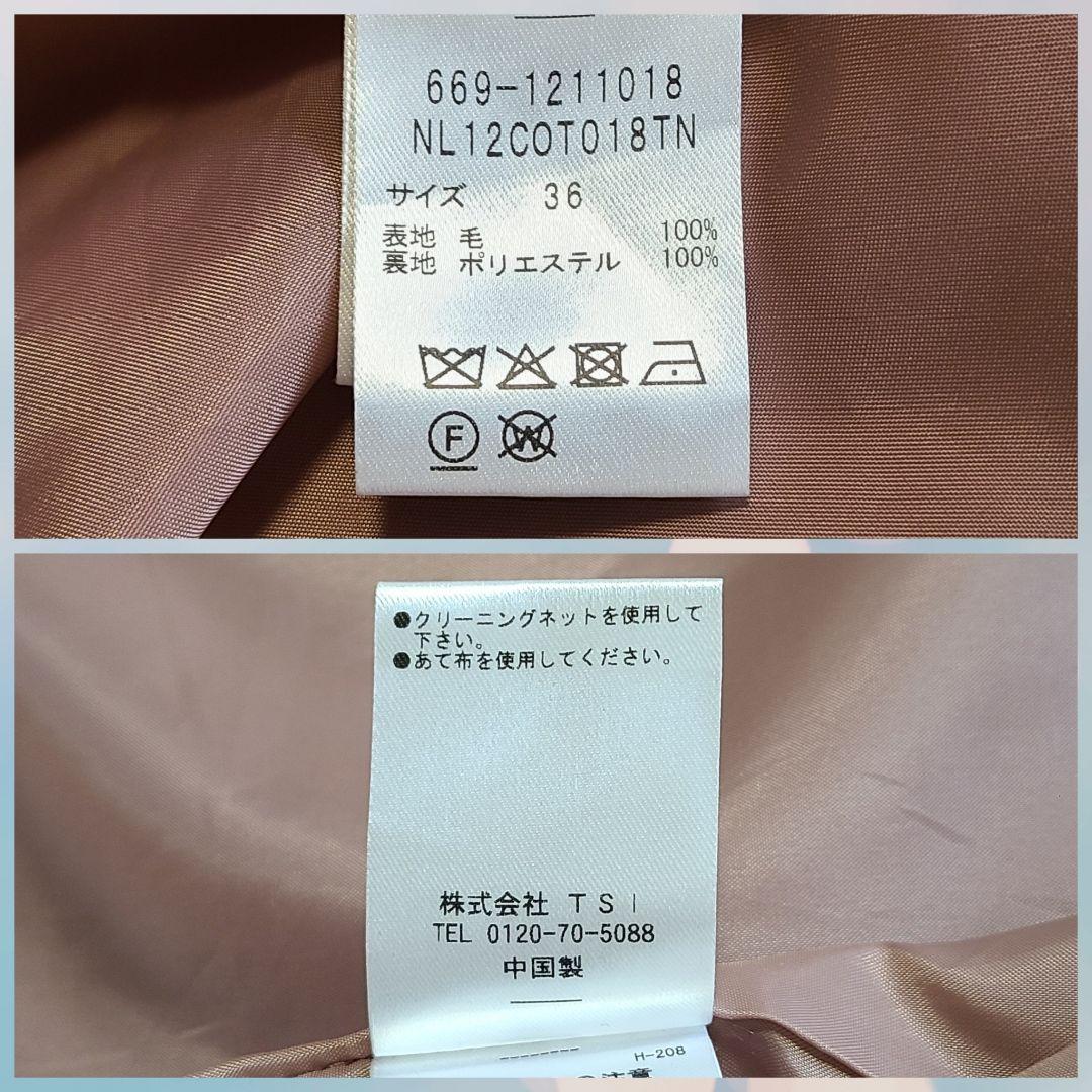 【高級素材】近年モデル　ナノユニバース　ウールビーバーセミダブルチェスターコート