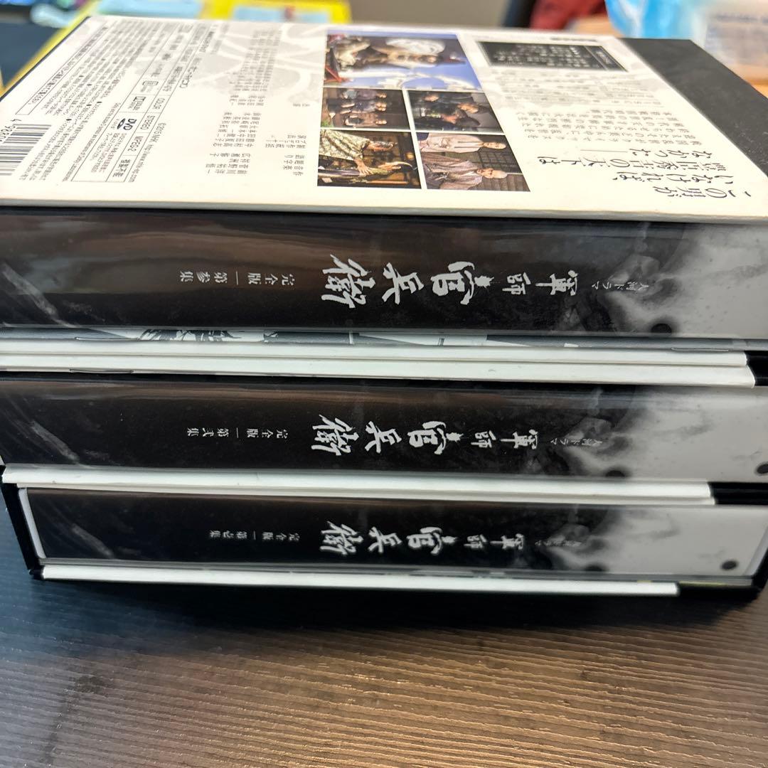 NHK 大河ドラマ　軍師官兵衛　DVD BOX セット