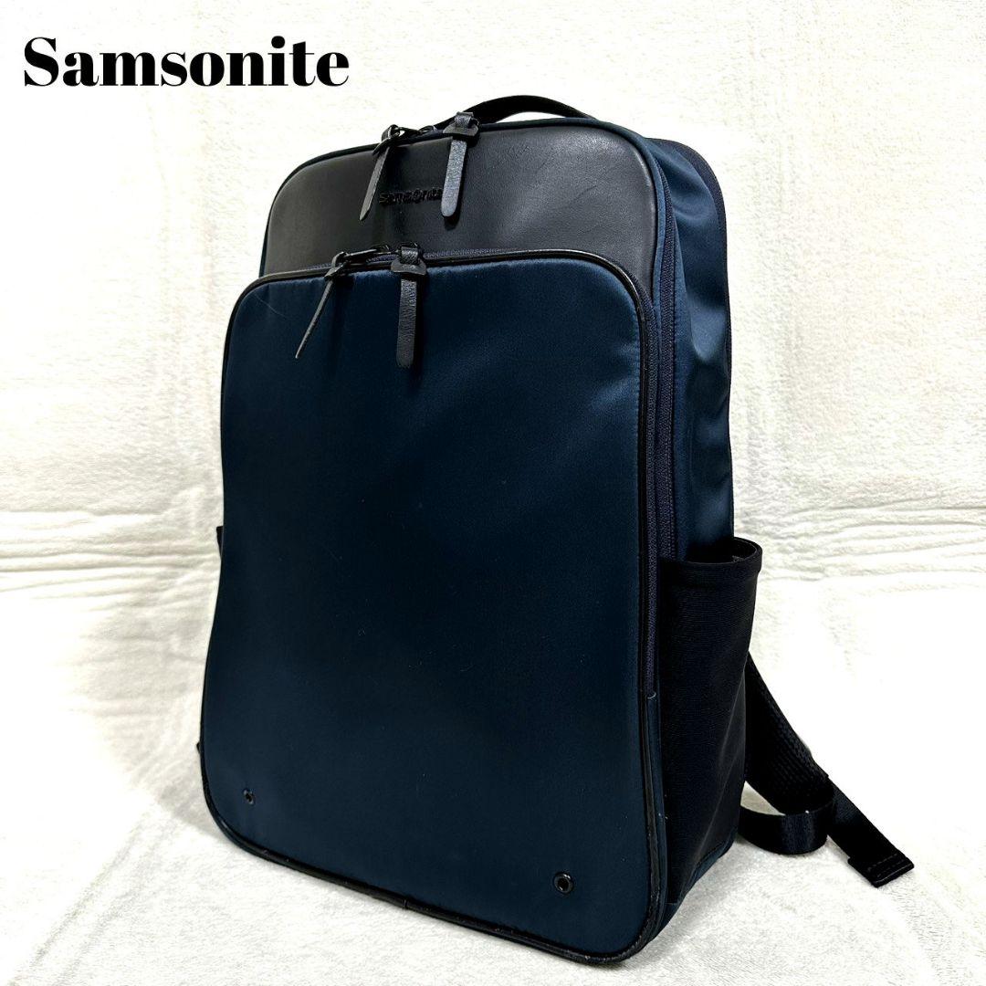 サムソナイト フライズライト2 エキスパンダブル リュック バックパック 紺 黒