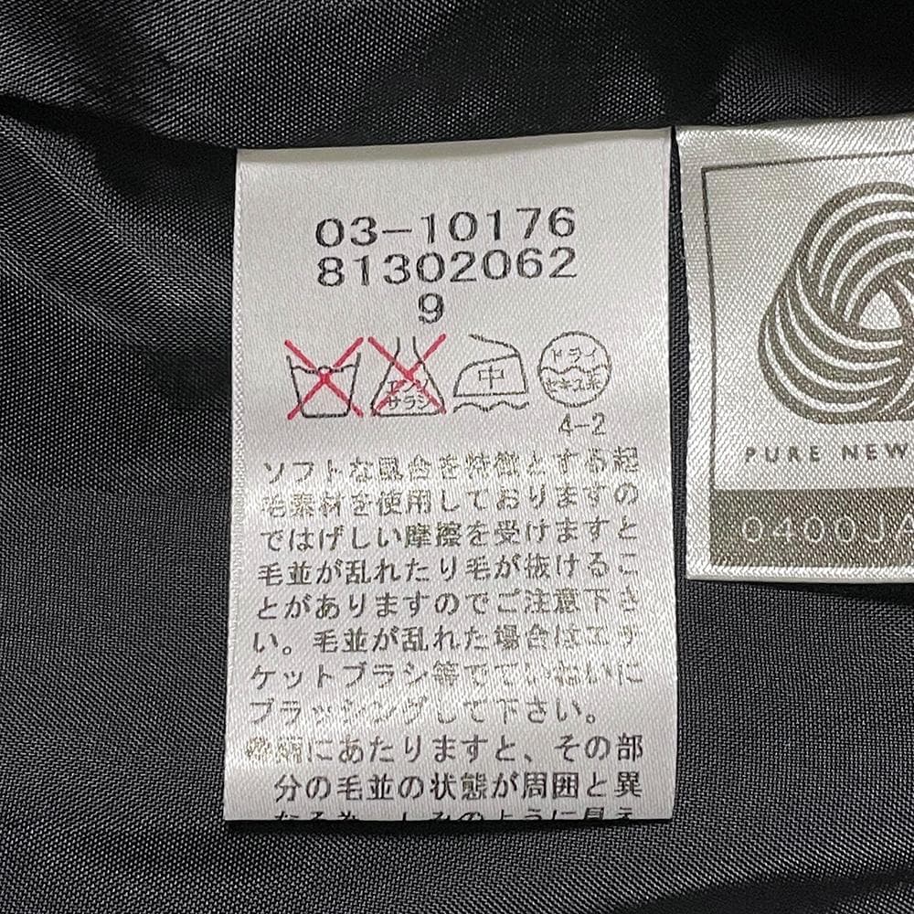 超美品！東京スタイル STYLE ME カシミヤ100%高級ベルテットコート 9