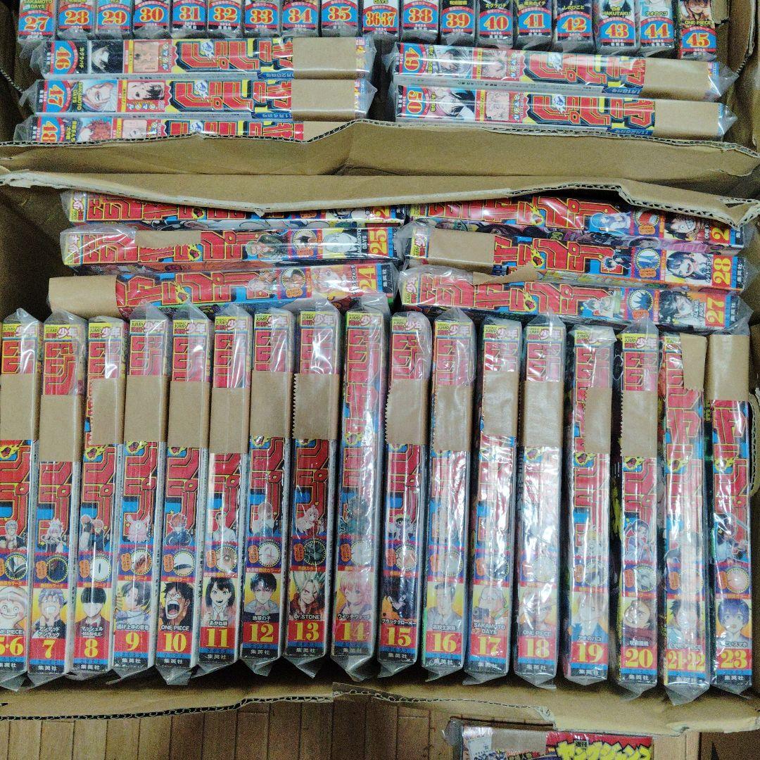週刊少年ジャンプ週刊ヤングジャンプセットまとめ売り