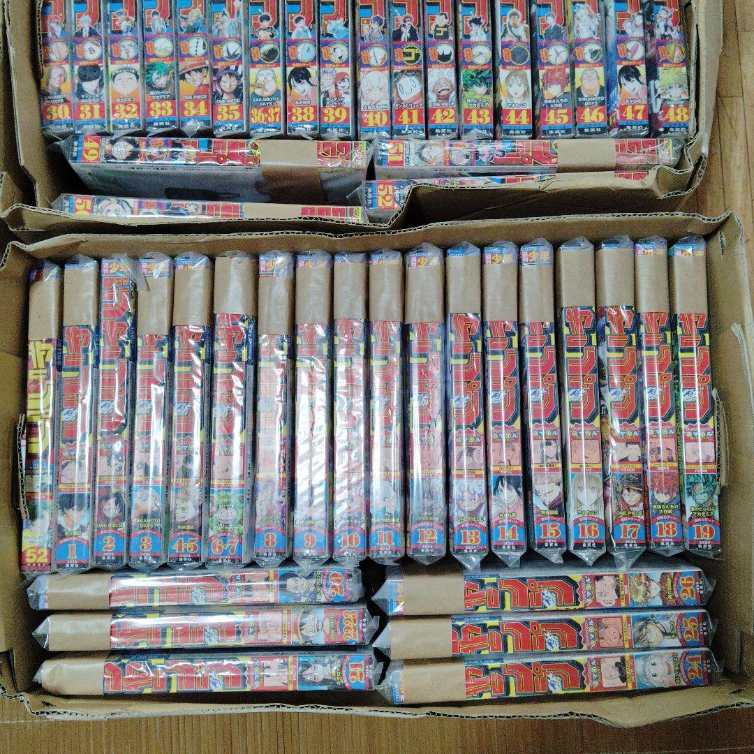 週刊少年ジャンプ週刊ヤングジャンプセットまとめ売り