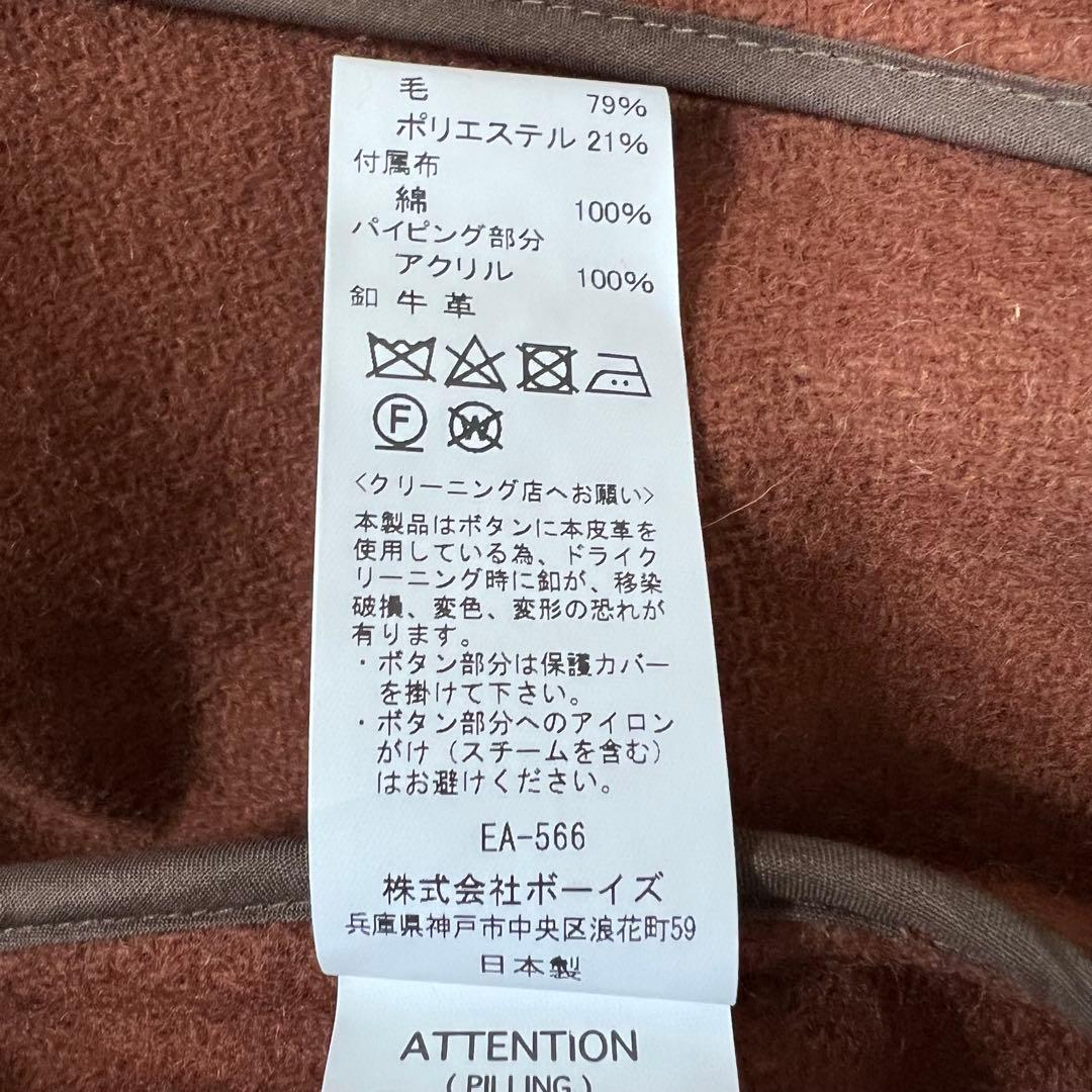 未使用タグ付 ダントン ウールモッサフードブルゾン M ブラウン 胡桃ボタン