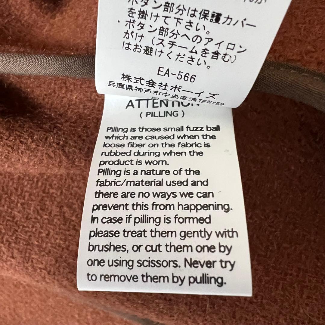 未使用タグ付 ダントン ウールモッサフードブルゾン M ブラウン 胡桃ボタン