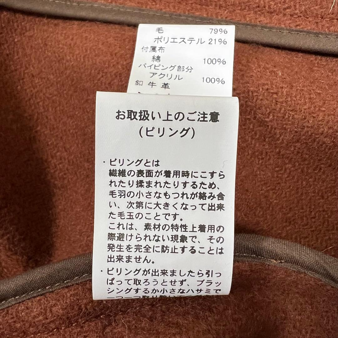 未使用タグ付 ダントン ウールモッサフードブルゾン M ブラウン 胡桃ボタン