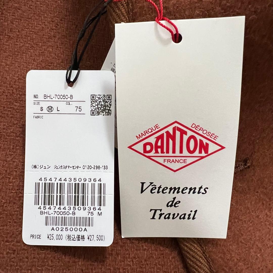 未使用タグ付 ダントン ウールモッサフードブルゾン M ブラウン 胡桃ボタン